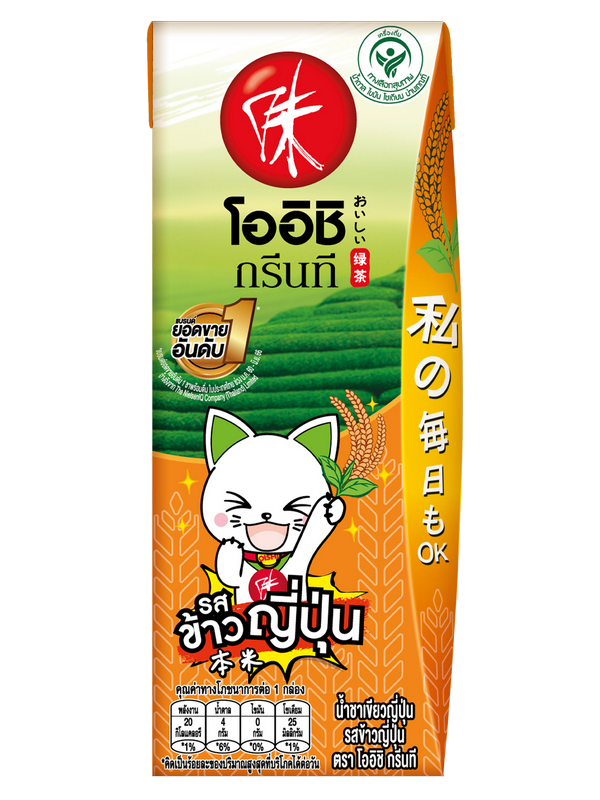 Genmai